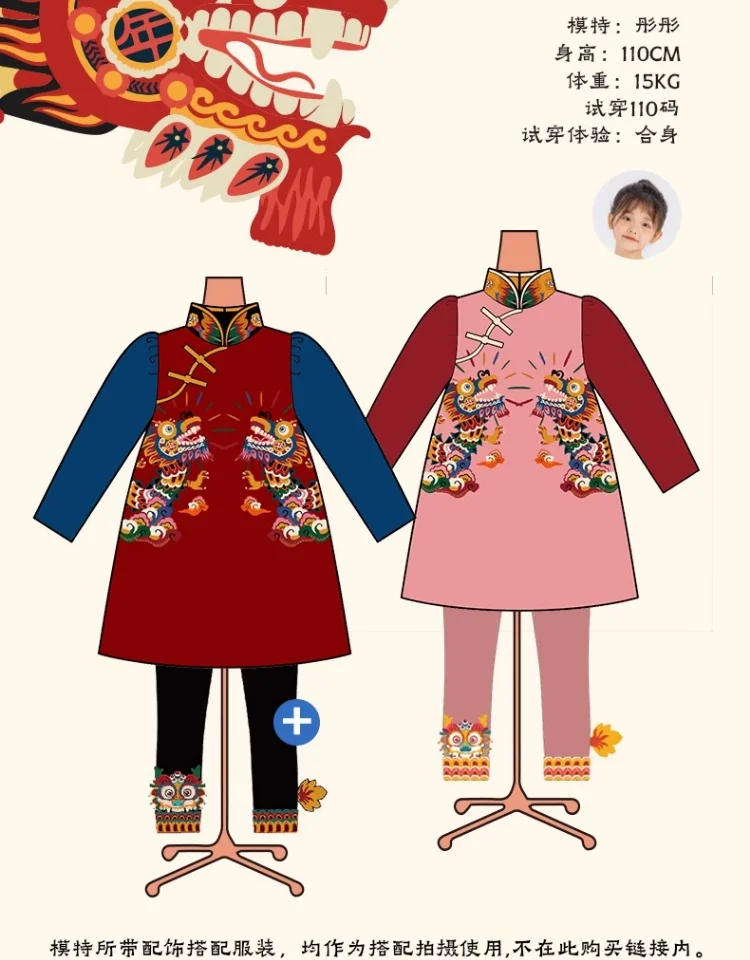 【China Direct Shipping, 10-15 days】Year clothes Girls Long Mei Mei cheongsam dress national style dress skirt red rich pink sweet detail image 5