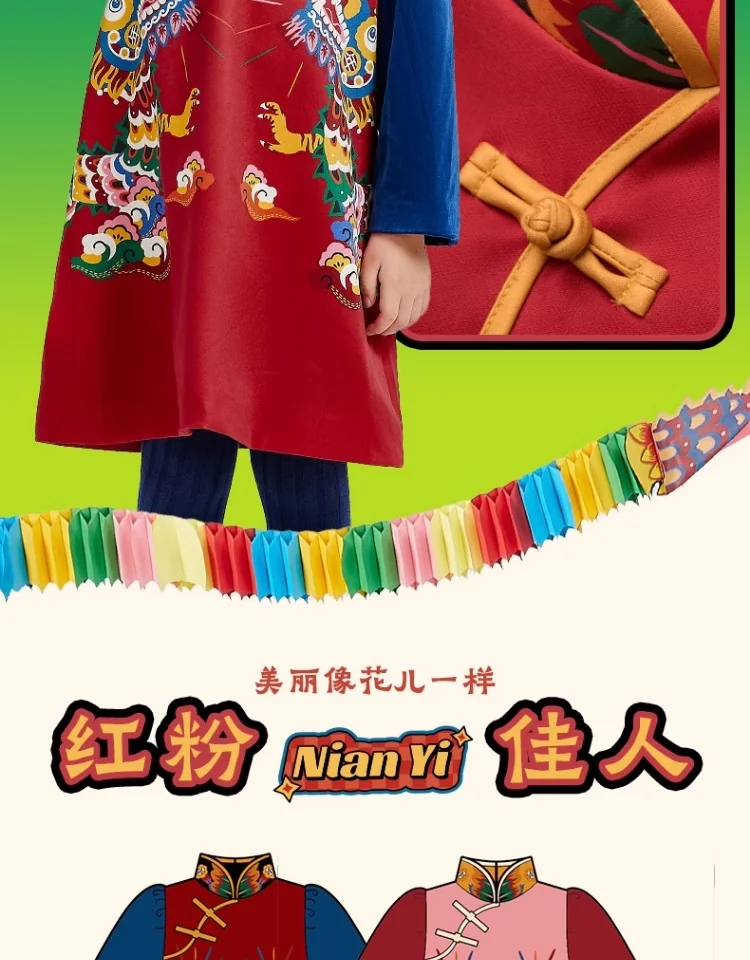 【China Direct Shipping, 10-15 days】Year clothes Girls Long Mei Mei cheongsam dress national style dress skirt red rich pink sweet detail image 7