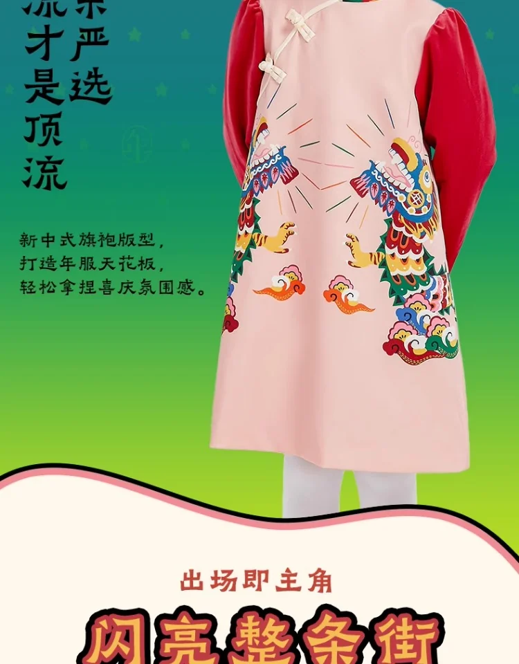 【China Direct Shipping, 10-15 days】Year clothes Girls Long Mei Mei cheongsam dress national style dress skirt red rich pink sweet detail image 9