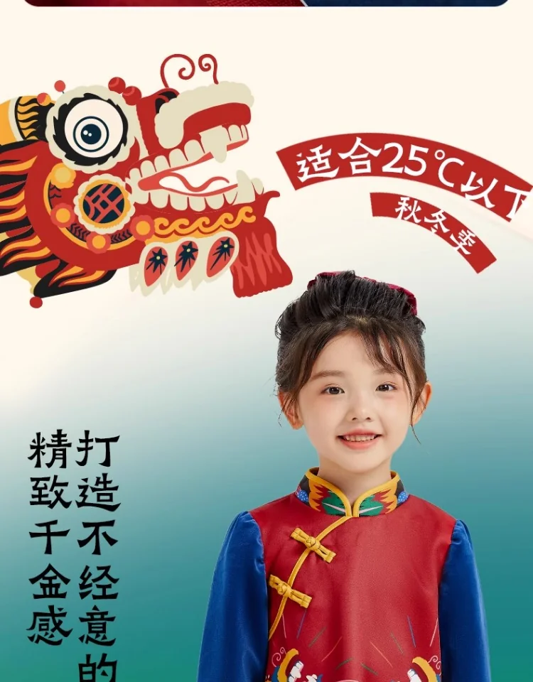 【China Direct Shipping, 10-15 days】Year clothes Girls Long Mei Mei cheongsam dress national style dress skirt red rich pink sweet detail image 11
