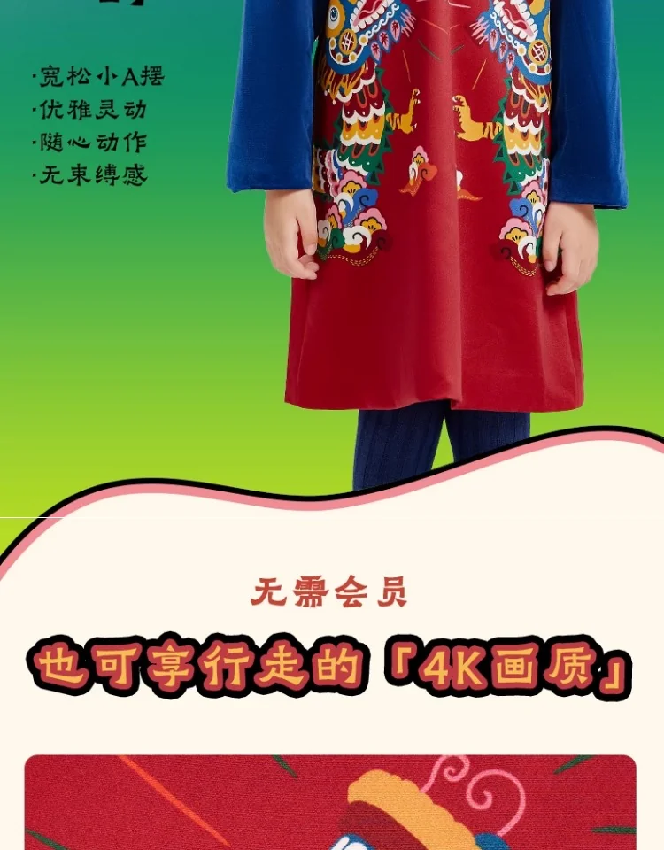 【China Direct Shipping, 10-15 days】Year clothes Girls Long Mei Mei cheongsam dress national style dress skirt red rich pink sweet detail image 12