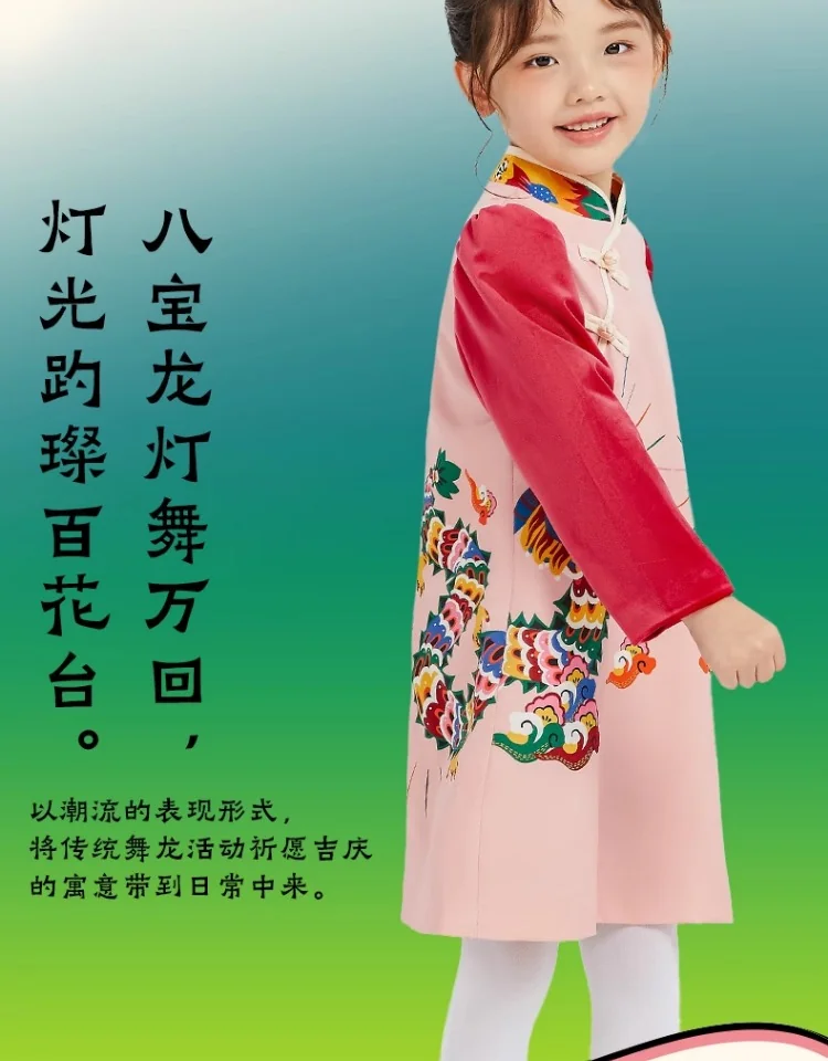 【China Direct Shipping, 10-15 days】Year clothes Girls Long Mei Mei cheongsam dress national style dress skirt red rich pink sweet detail image 14