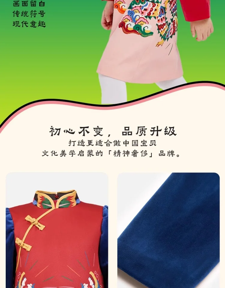 【China Direct Shipping, 10-15 days】Year clothes Girls Long Mei Mei cheongsam dress national style dress skirt red rich pink sweet detail image 17