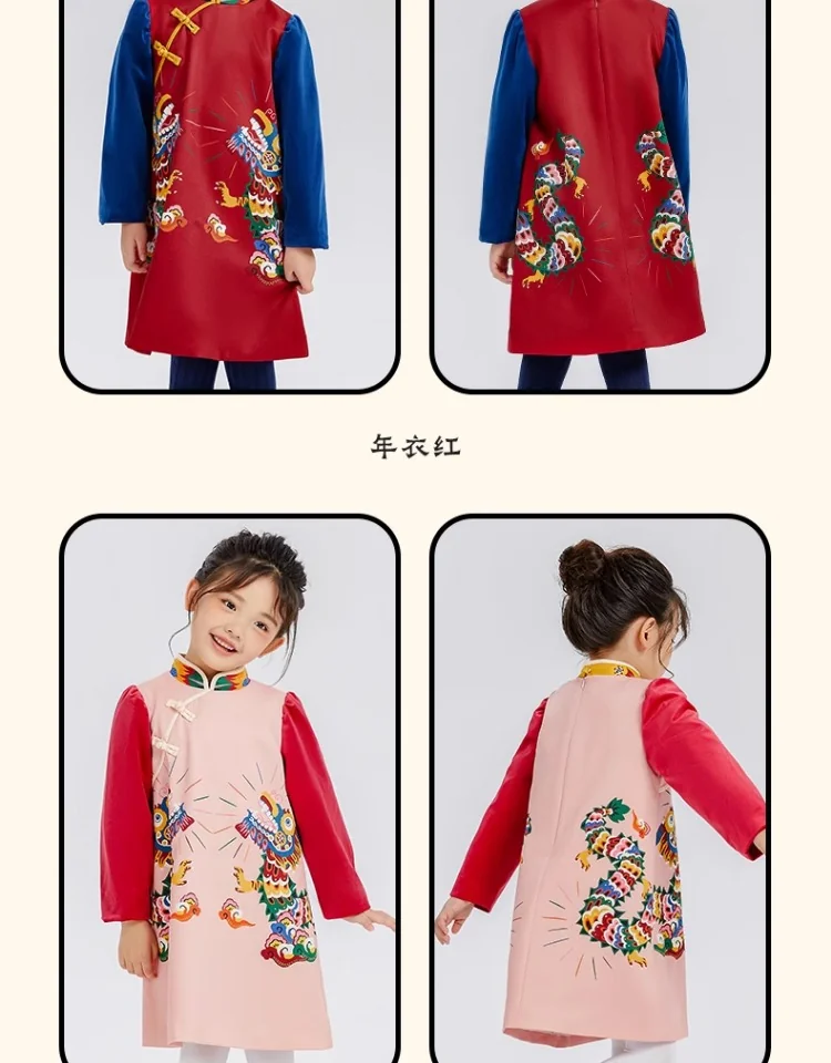 【China Direct Shipping, 10-15 days】Year clothes Girls Long Mei Mei cheongsam dress national style dress skirt red rich pink sweet detail image 19