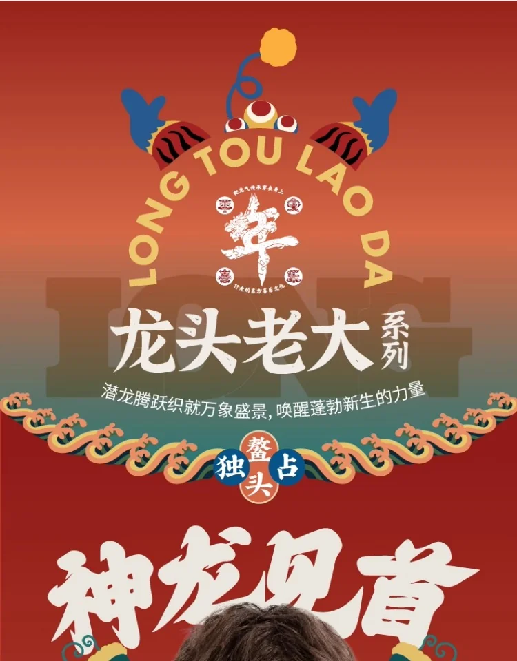 【中国直邮，时效10-15天】年衣 龙魂毛衣儿童亲子款毛衣针织衫 三色可选 亲子同款 详情图 1