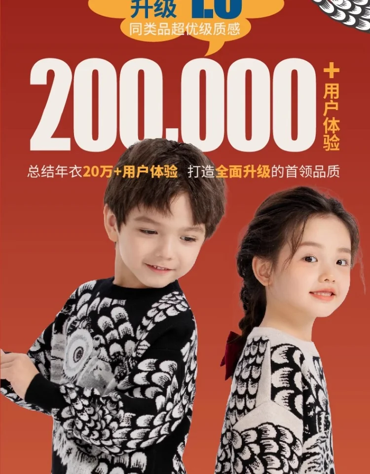 【中国直邮，时效10-15天】年衣 龙魂毛衣儿童亲子款毛衣针织衫 三色可选 亲子同款 详情图 3