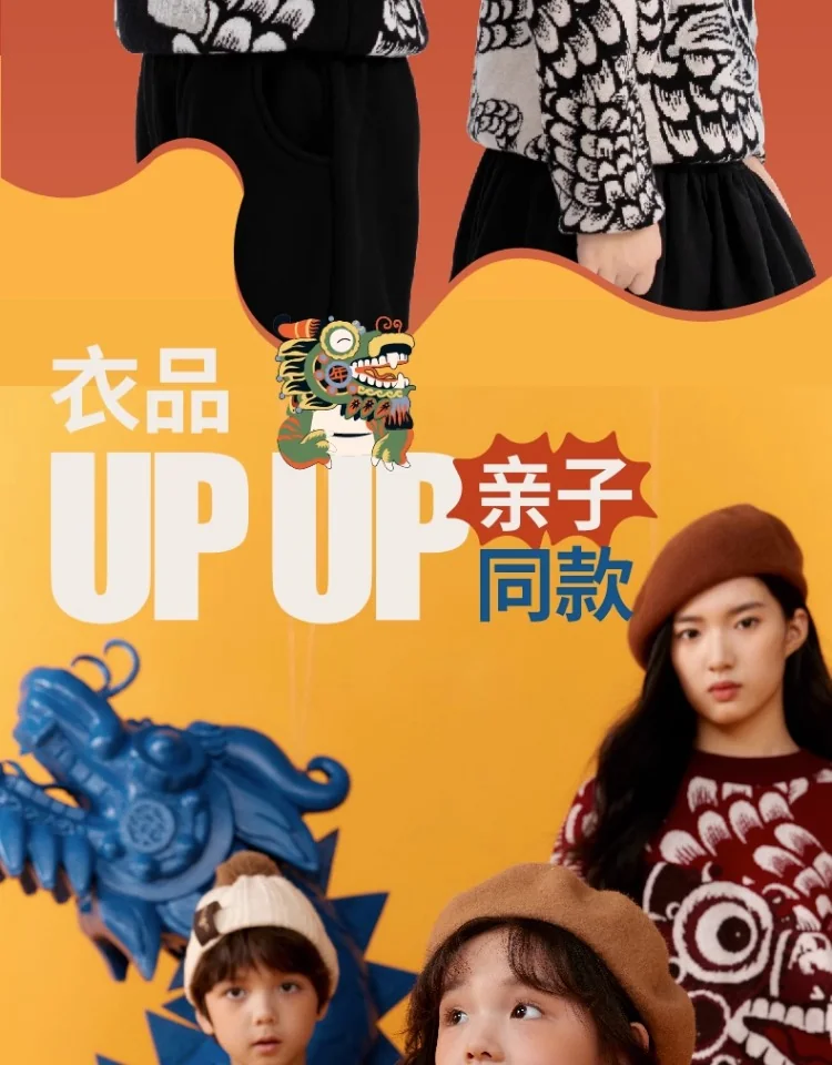 【中国直邮，时效10-15天】年衣 龙魂毛衣儿童亲子款毛衣针织衫 三色可选 亲子同款 详情图 4