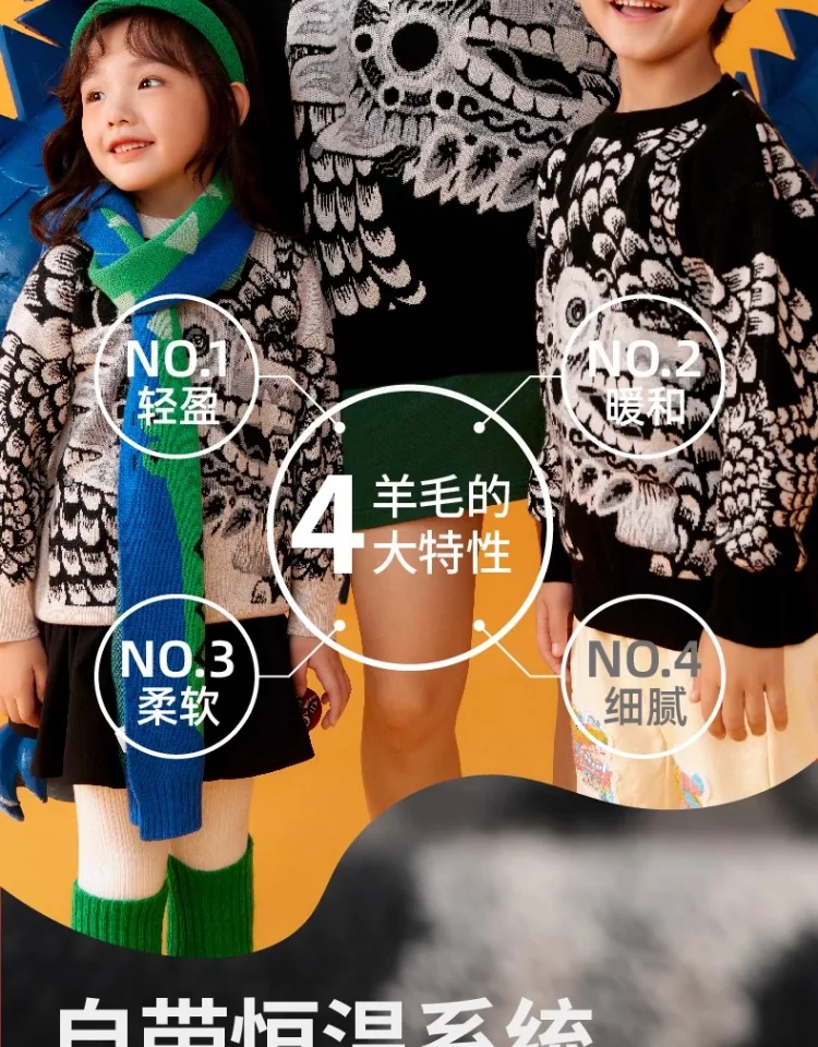 【中国直邮，时效10-15天】年衣 龙魂毛衣儿童亲子款毛衣针织衫 三色可选 亲子同款 详情图 8