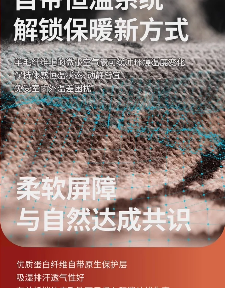 【中国直邮，时效10-15天】年衣 龙魂毛衣儿童亲子款毛衣针织衫 三色可选 亲子同款 详情图 9
