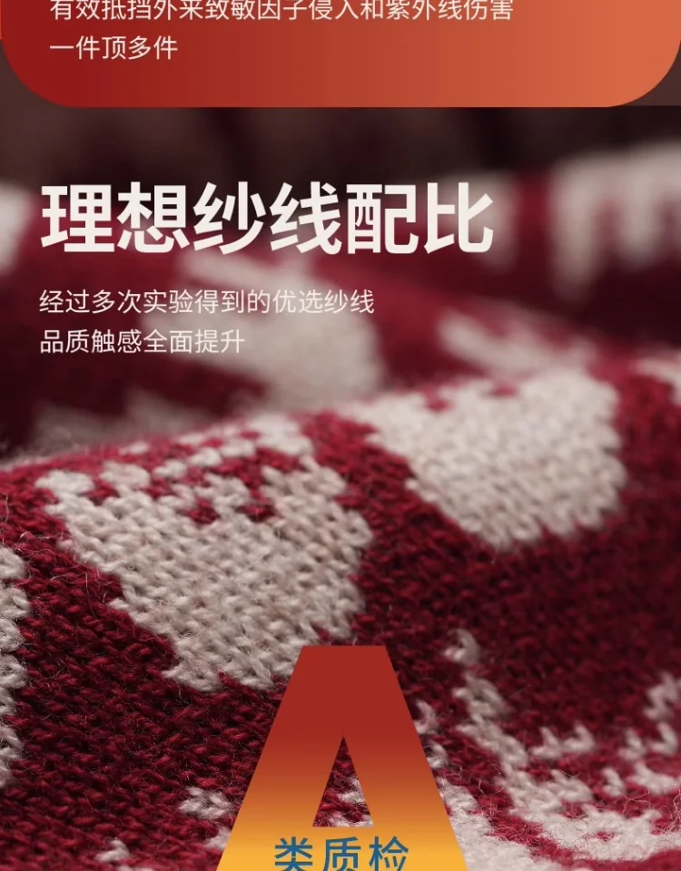 【中国直邮，时效10-15天】年衣 龙魂毛衣儿童亲子款毛衣针织衫 三色可选 亲子同款 详情图 10