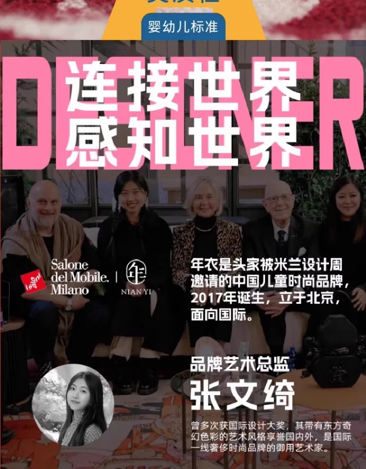 【中国直邮，时效10-15天】年衣 龙魂毛衣儿童亲子款毛衣针织衫 三色可选 亲子同款 详情图 11
