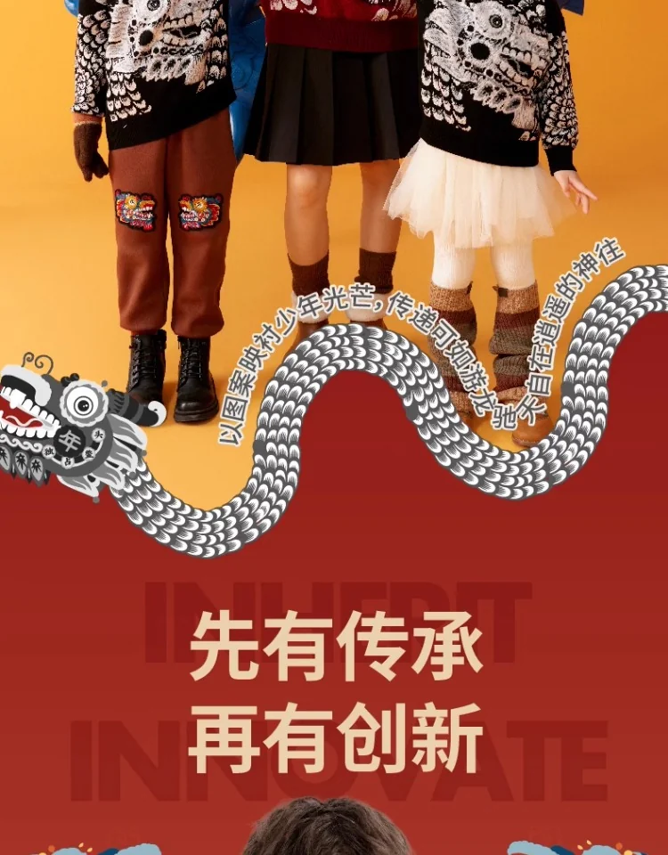【中国直邮，时效10-15天】年衣 龙魂毛衣儿童亲子款毛衣针织衫 三色可选 亲子同款 详情图 13