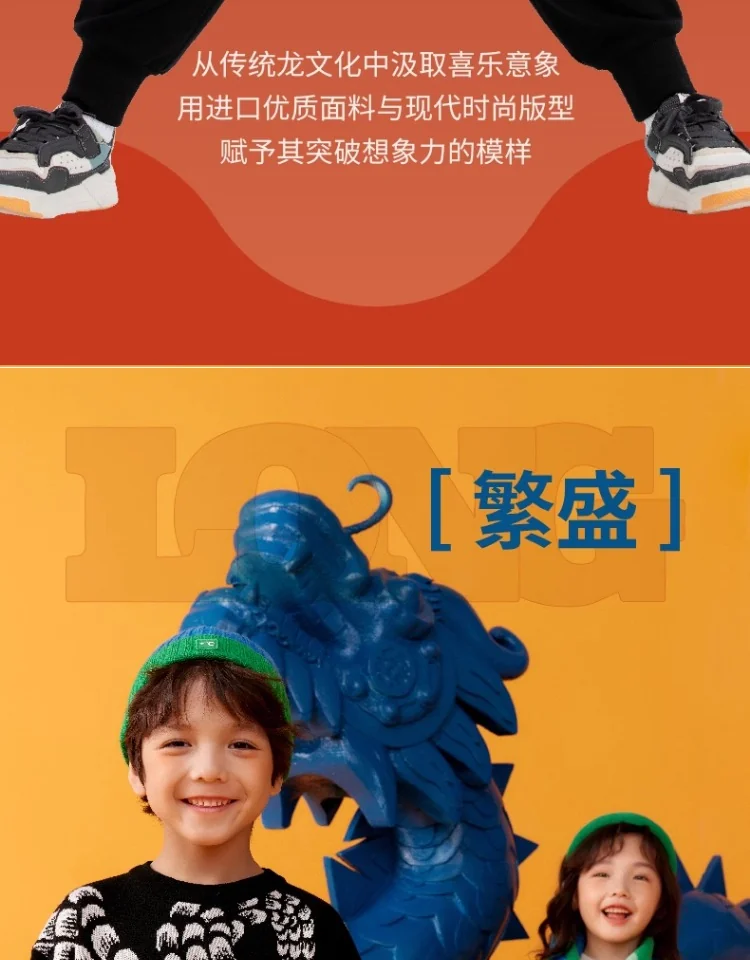 【中国直邮，时效10-15天】年衣 龙魂毛衣儿童亲子款毛衣针织衫 三色可选 亲子同款 详情图 15