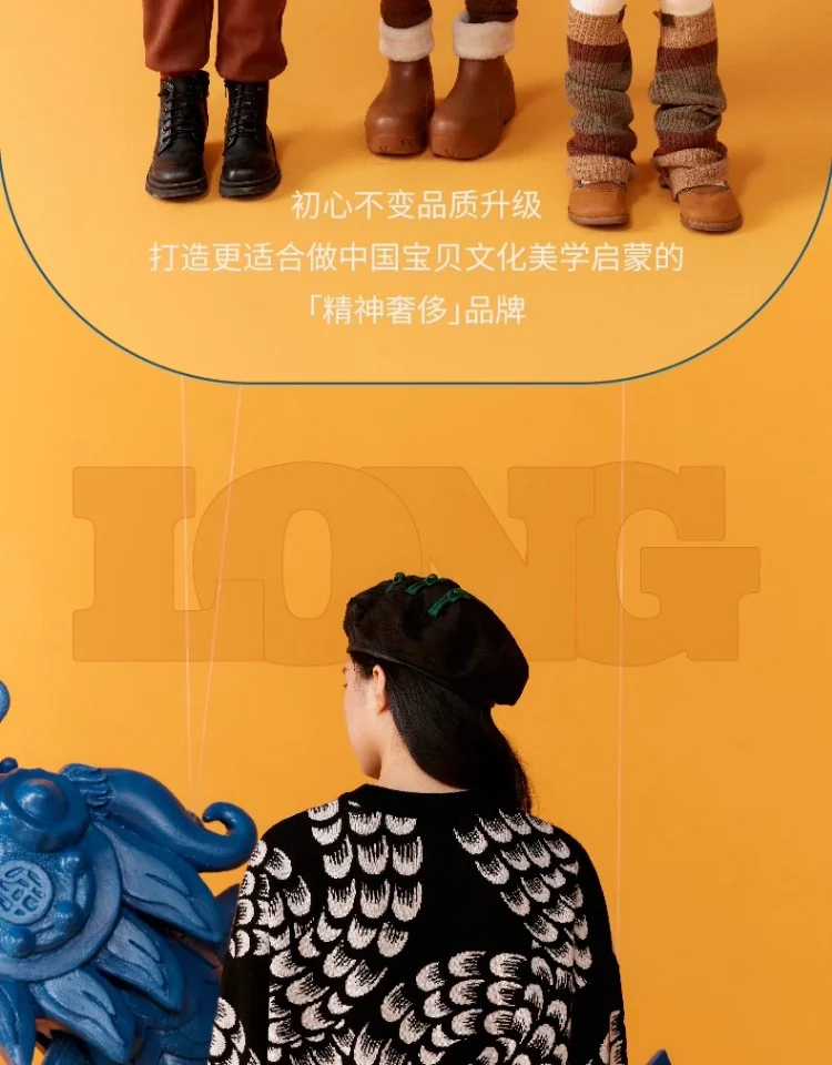 【中国直邮，时效10-15天】年衣 龙魂毛衣儿童亲子款毛衣针织衫 三色可选 亲子同款 详情图 19
