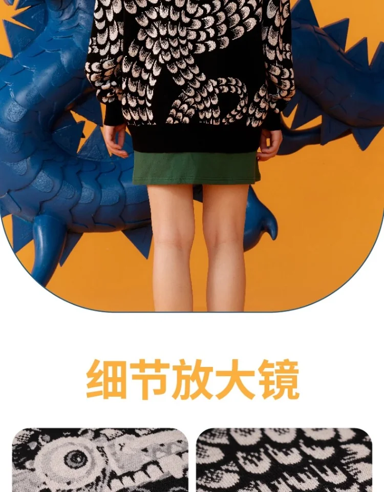 【中国直邮，时效10-15天】年衣 龙魂毛衣儿童亲子款毛衣针织衫 三色可选 亲子同款 详情图 20