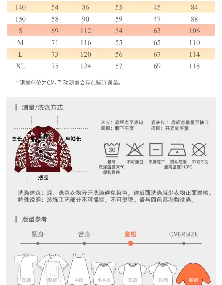 【中国直邮，时效10-15天】年衣 龙魂毛衣儿童亲子款毛衣针织衫 三色可选 亲子同款 详情图 24
