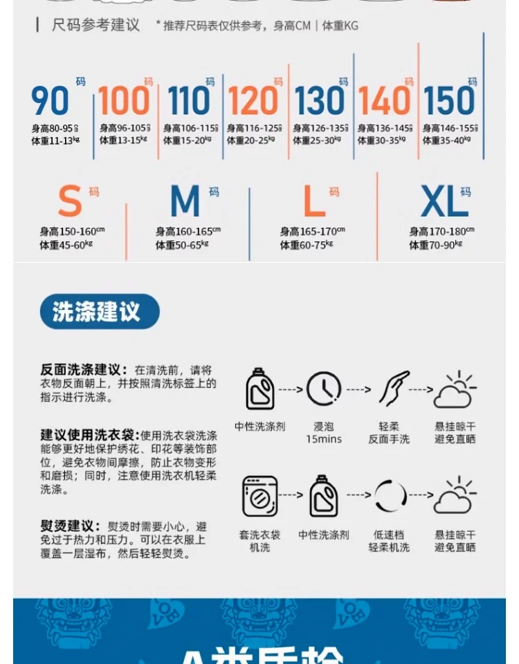 【中国直邮，时效10-15天】年衣 龙魂毛衣儿童亲子款毛衣针织衫 三色可选 亲子同款 详情图 25