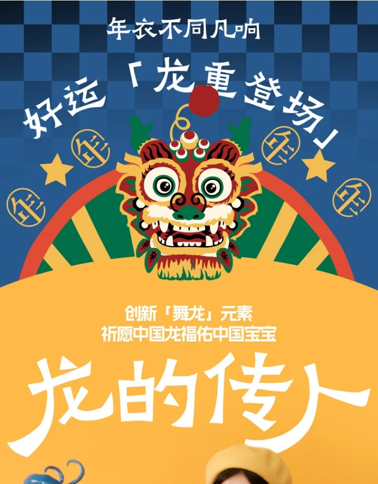 【China Direct Shipping, 10-15 days】New Year's Clothing Boys and girls jumper knit sweater section of the Year of the Dragon Children's New Year's Clothing Three colours available Soft texture detail image 1