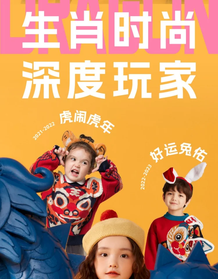 【China Direct Shipping, 10-15 days】New Year's Clothing Boys and girls jumper knit sweater section of the Year of the Dragon Children's New Year's Clothing Three colours available Soft texture detail image 3