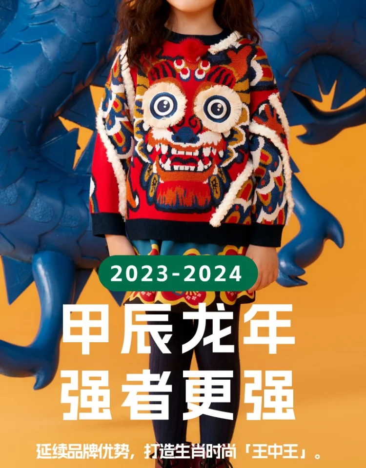 【China Direct Shipping, 10-15 days】New Year's Clothing Boys and girls jumper knit sweater section of the Year of the Dragon Children's New Year's Clothing Three colours available Soft texture detail image 4