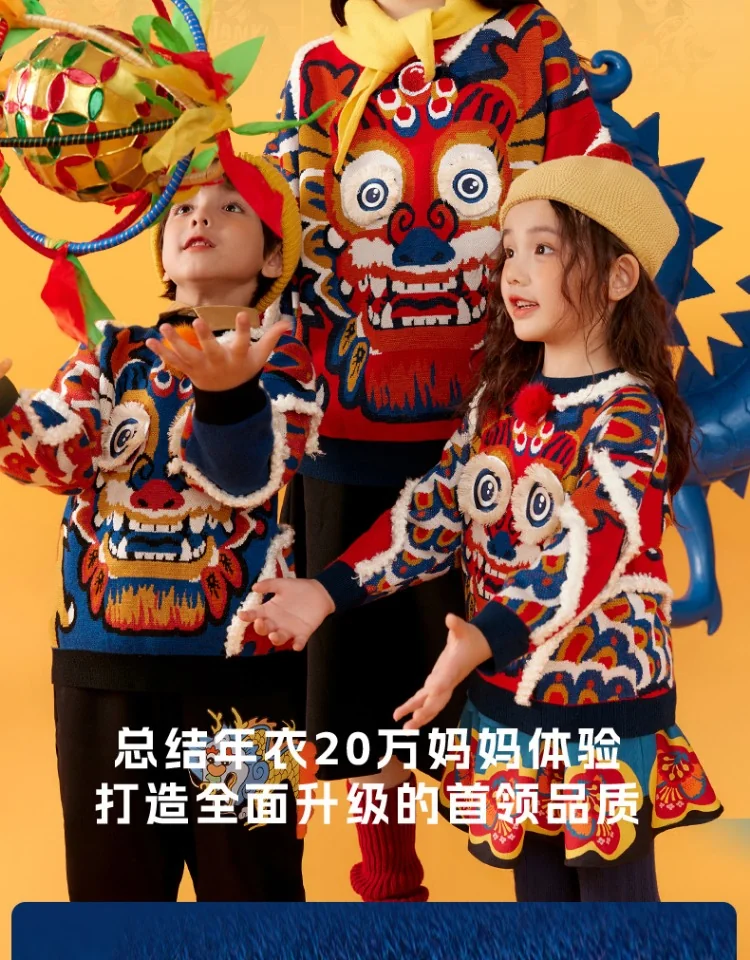 【China Direct Shipping, 10-15 days】New Year's Clothing Boys and girls jumper knit sweater section of the Year of the Dragon Children's New Year's Clothing Three colours available Soft texture detail image 6
