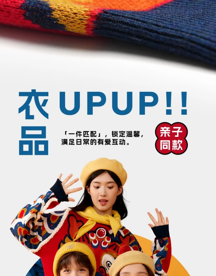【China Direct Shipping, 10-15 days】New Year's Clothing Boys and girls jumper knit sweater section of the Year of the Dragon Children's New Year's Clothing Three colours available Soft texture detail image 10