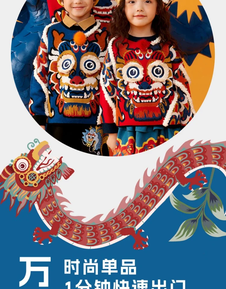 【China Direct Shipping, 10-15 days】New Year's Clothing Boys and girls jumper knit sweater section of the Year of the Dragon Children's New Year's Clothing Three colours available Soft texture detail image 11