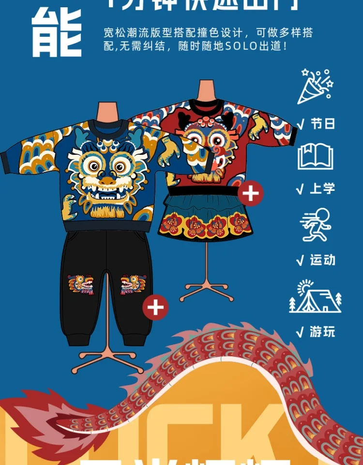 【China Direct Shipping, 10-15 days】New Year's Clothing Boys and girls jumper knit sweater section of the Year of the Dragon Children's New Year's Clothing Three colours available Soft texture detail image 12