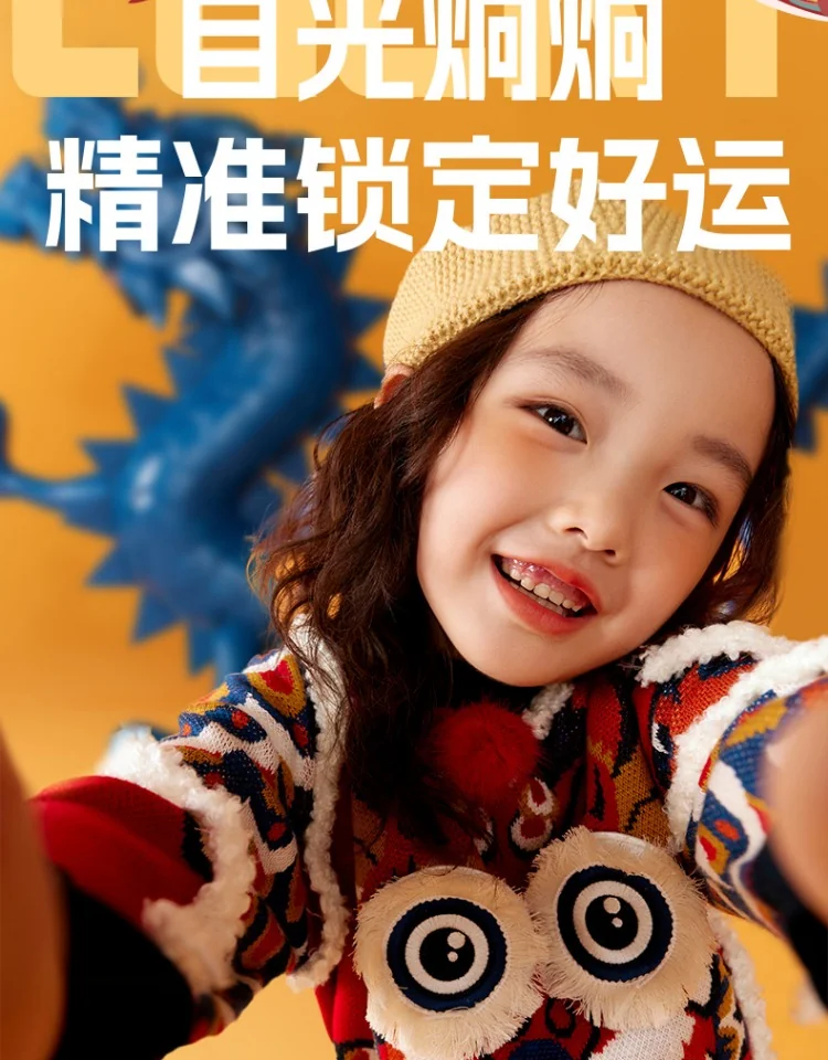 【China Direct Shipping, 10-15 days】New Year's Clothing Boys and girls jumper knit sweater section of the Year of the Dragon Children's New Year's Clothing Three colours available Soft texture detail image 13