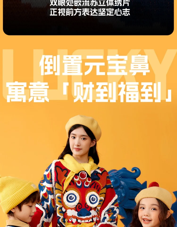 【China Direct Shipping, 10-15 days】New Year's Clothing Boys and girls jumper knit sweater section of the Year of the Dragon Children's New Year's Clothing Three colours available Soft texture detail image 15