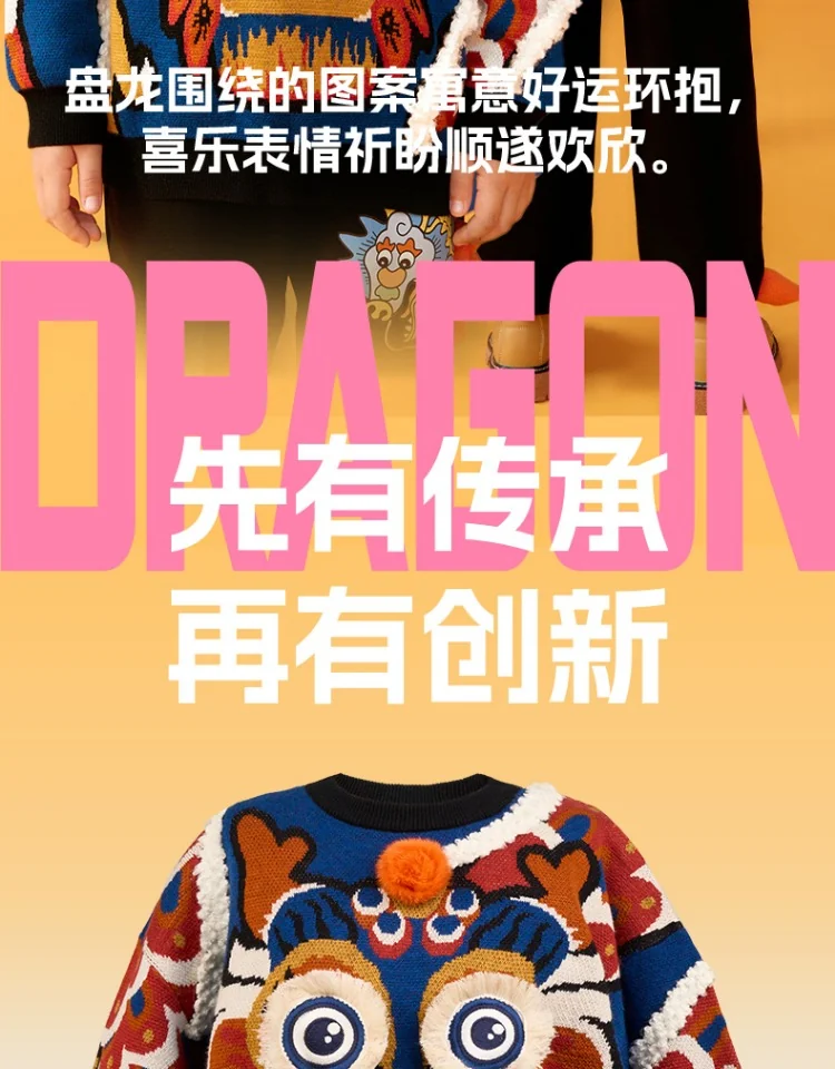 【China Direct Shipping, 10-15 days】New Year's Clothing Boys and girls jumper knit sweater section of the Year of the Dragon Children's New Year's Clothing Three colours available Soft texture detail image 20