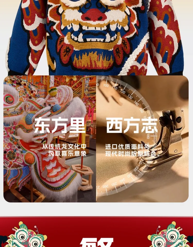 【China Direct Shipping, 10-15 days】New Year's Clothing Boys and girls jumper knit sweater section of the Year of the Dragon Children's New Year's Clothing Three colours available Soft texture detail image 21