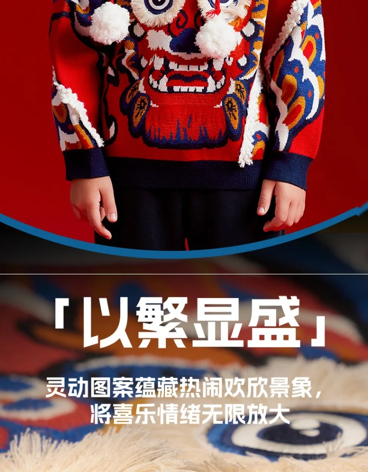 【China Direct Shipping, 10-15 days】New Year's Clothing Boys and girls jumper knit sweater section of the Year of the Dragon Children's New Year's Clothing Three colours available Soft texture detail image 23