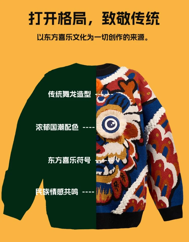 【China Direct Shipping, 10-15 days】New Year's Clothing Boys and girls jumper knit sweater section of the Year of the Dragon Children's New Year's Clothing Three colours available Soft texture detail image 26