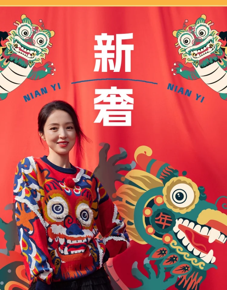 【China Direct Shipping, 10-15 days】New Year's Clothing Boys and girls jumper knit sweater section of the Year of the Dragon Children's New Year's Clothing Three colours available Soft texture detail image 27