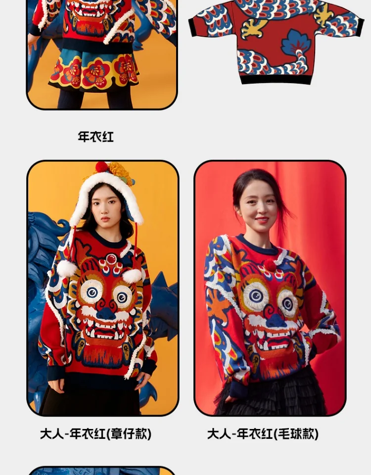 【China Direct Shipping, 10-15 days】New Year's Clothing Boys and girls jumper knit sweater section of the Year of the Dragon Children's New Year's Clothing Three colours available Soft texture detail image 31
