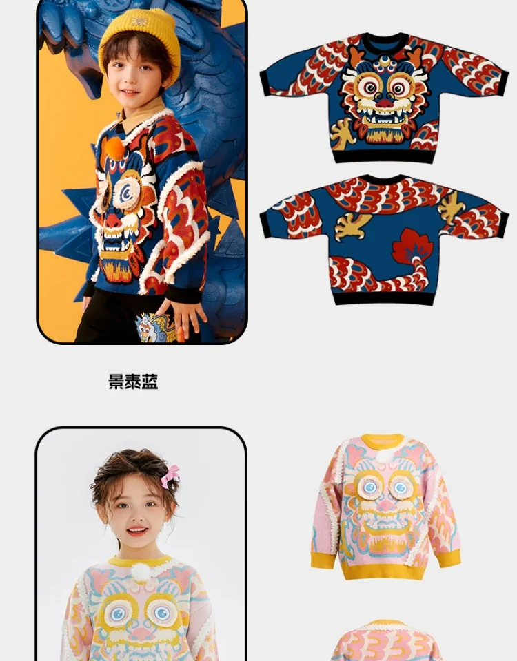【China Direct Shipping, 10-15 days】New Year's Clothing Boys and girls jumper knit sweater section of the Year of the Dragon Children's New Year's Clothing Three colours available Soft texture detail image 32
