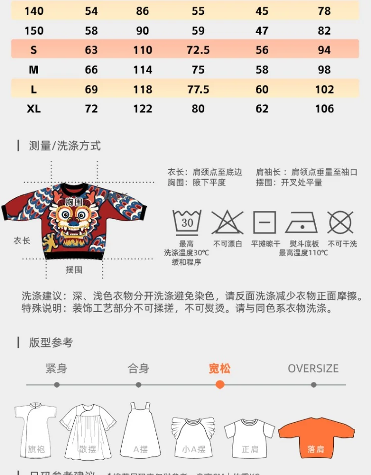 【China Direct Shipping, 10-15 days】New Year's Clothing Boys and girls jumper knit sweater section of the Year of the Dragon Children's New Year's Clothing Three colours available Soft texture detail image 34