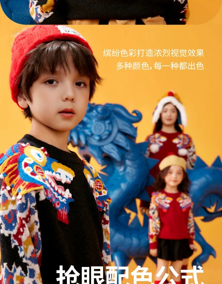 【China Direct Shipping, 10-15 days】New Year's clothing children's sweater stitched zodiac-shaped sweater for boys and girls with neat stitching and soft feel detail image 8