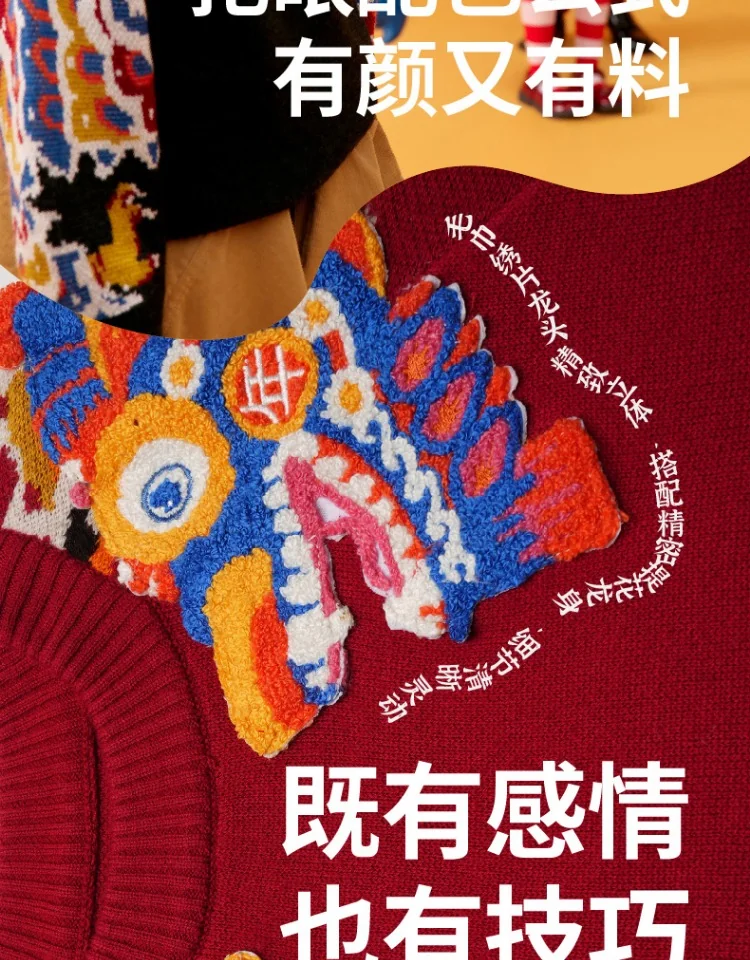【China Direct Shipping, 10-15 days】New Year's clothing children's sweater stitched zodiac-shaped sweater for boys and girls with neat stitching and soft feel detail image 9