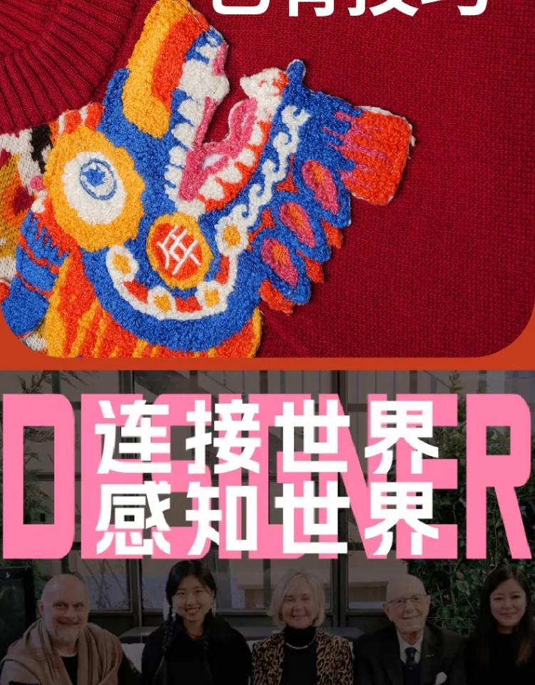 【China Direct Shipping, 10-15 days】New Year's clothing children's sweater stitched zodiac-shaped sweater for boys and girls with neat stitching and soft feel detail image 10
