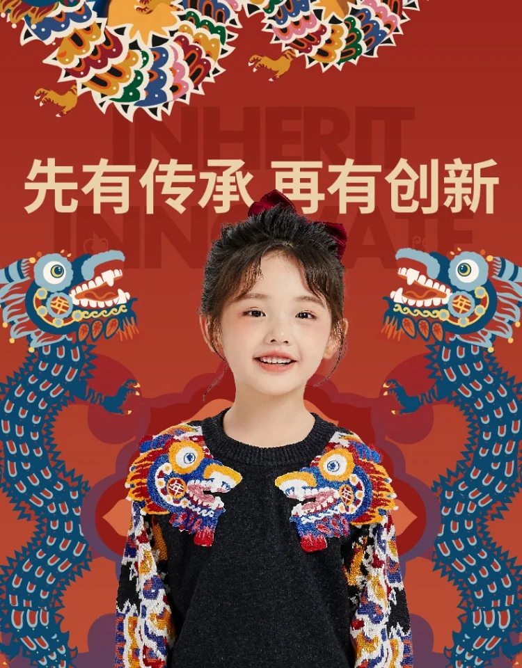 【China Direct Shipping, 10-15 days】New Year's clothing children's sweater stitched zodiac-shaped sweater for boys and girls with neat stitching and soft feel detail image 13