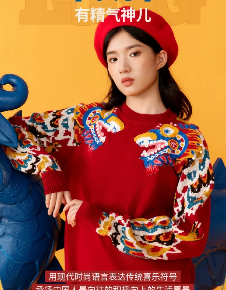 【China Direct Shipping, 10-15 days】New Year's clothing children's sweater stitched zodiac-shaped sweater for boys and girls with neat stitching and soft feel detail image 16