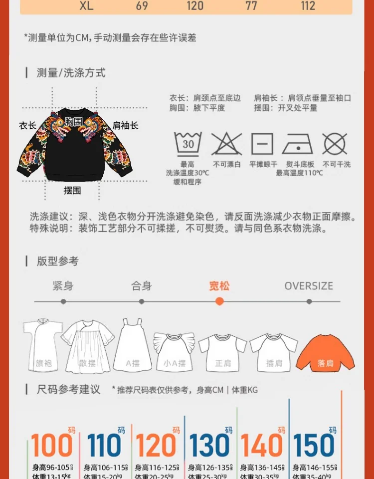 【China Direct Shipping, 10-15 days】New Year's clothing children's sweater stitched zodiac-shaped sweater for boys and girls with neat stitching and soft feel detail image 22
