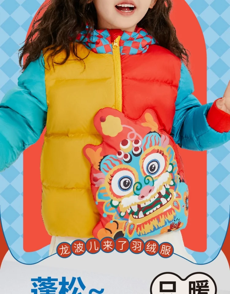 【China Direct Shipping, 10-15 days】Nianyi children's children's down jacket 2023 winter new jacket fluffy lightweight warm effect good detail image 2