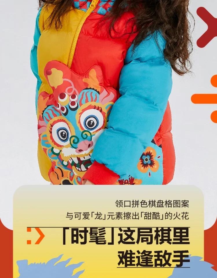 【China Direct Shipping, 10-15 days】Nianyi children's children's down jacket 2023 winter new jacket fluffy lightweight warm effect good detail image 5