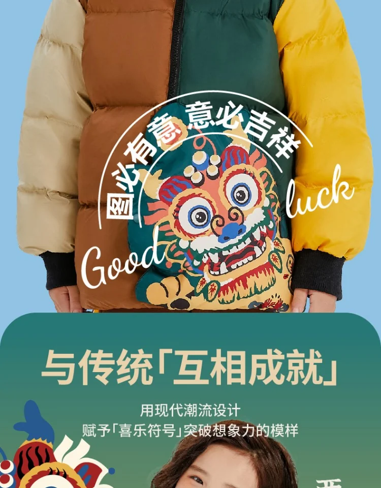 【China Direct Shipping, 10-15 days】Nianyi children's children's down jacket 2023 winter new jacket fluffy lightweight warm effect good detail image 11
