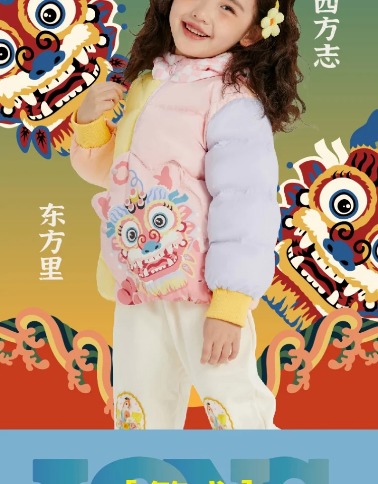 【China Direct Shipping, 10-15 days】Nianyi children's children's down jacket 2023 winter new jacket fluffy lightweight warm effect good detail image 12