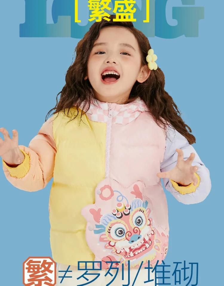 【China Direct Shipping, 10-15 days】Nianyi children's children's down jacket 2023 winter new jacket fluffy lightweight warm effect good detail image 13