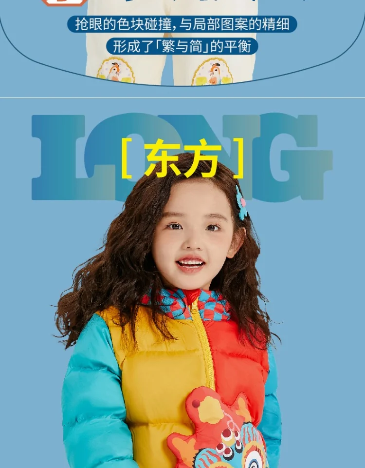 【China Direct Shipping, 10-15 days】Nianyi children's children's down jacket 2023 winter new jacket fluffy lightweight warm effect good detail image 14